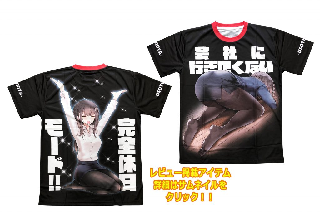 オリジナルデザイン フルカラー昇華転写Tシャツ